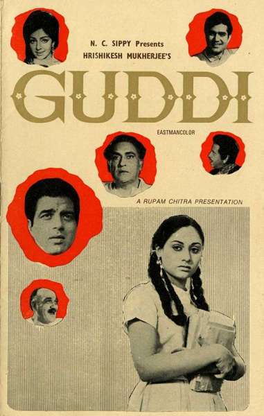 Guddi