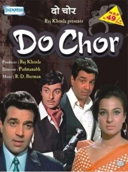 Do Chor