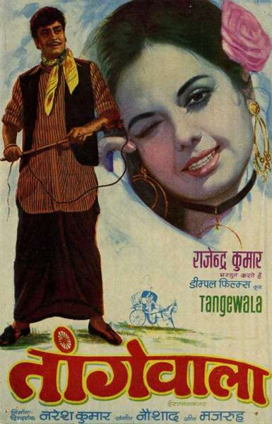 Tangewala