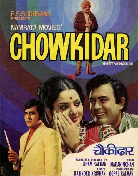 Chowkidar