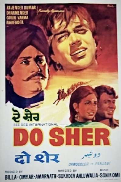 Sholay