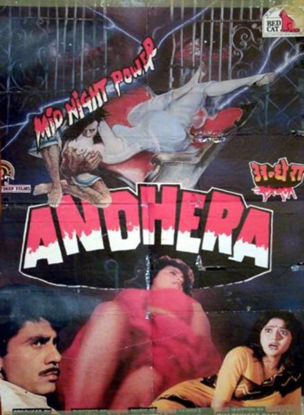 Andhera