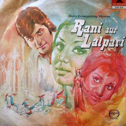 Rani Aur Lalpari