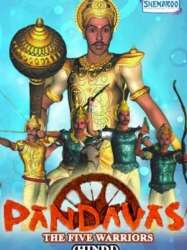 Pandavas: The Five Warriors