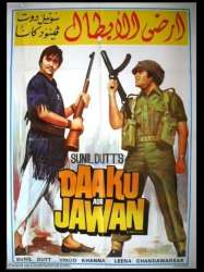 Daku Aur Jawan