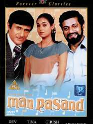 Man Pasand