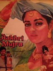 Aakhri Mujra