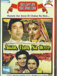 Agar Tum Na Hote