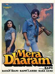 Mera Dharam