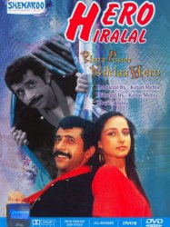 Hero Hiralal