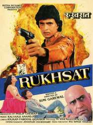 Rukhsat