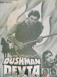 Dushman Devta