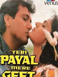 Teri Payal Mere Geet