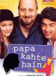 Papa Kahte Hain