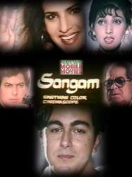 Sangam