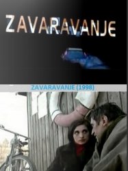 Zavaravanje