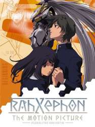 RahXephon, le film