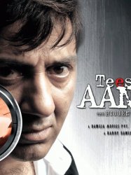 Teesri Aankh: The Hidden Camera