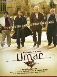 Umar