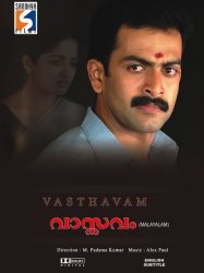 Vaasthavam