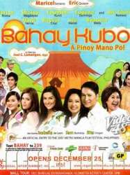 Bahay kubo: A pinoy mano po!