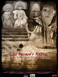 Lal Pahare'r Katha