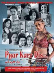 Pyar Kare Dis: Feel the Power of Love