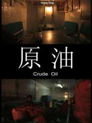 Crude Oil