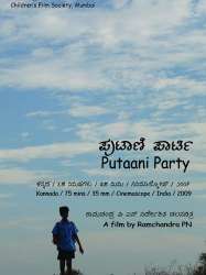 Putaani Party