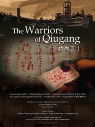 The Warriors of Qiugang