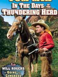 In the Days of the Thundering Herd