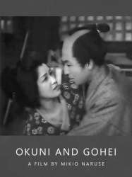 Okuni et Gohei