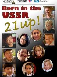 Born in the USSR: 21 Up