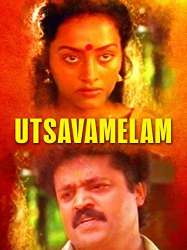 Utsavamelam