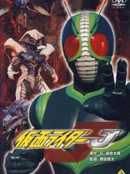 Kamen Rider J