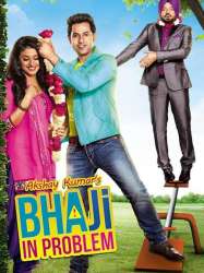 Bhaji in Problem