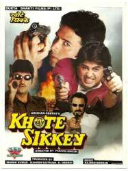 Khote Sikkey