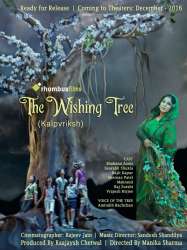 The Wishing Tree