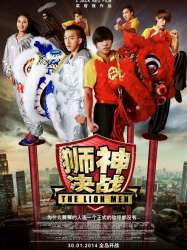 The Lion Men