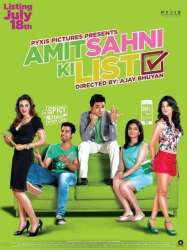 Amit Sahni Ki List