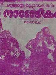 Naadodikal