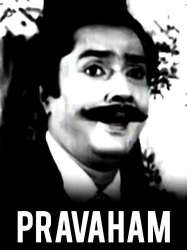 Pravaham