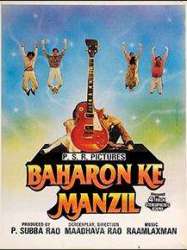 Baharon Ke Manzil