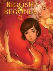 Big Fish & Begonia