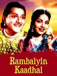 Rambayin Kadhal