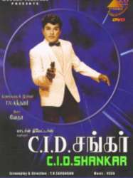 CID Shankar