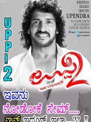 Uppi 2