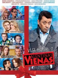 Valentinas Vienas