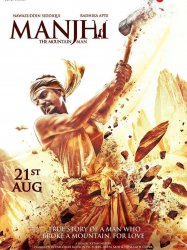 Manjhi The Mountain Man