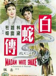 Madam White Snake